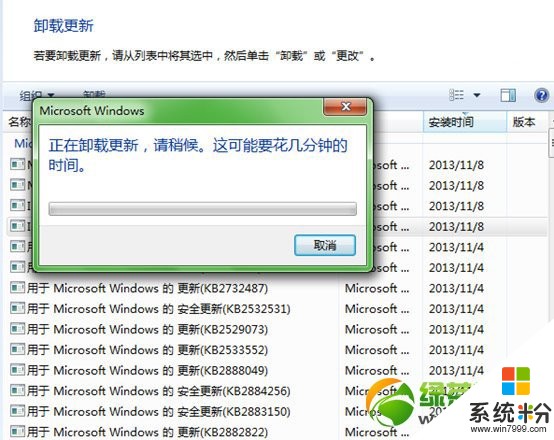 win10 下对于IE 11 我想降版本，网上说需要卸载IE，但是找不到程序(图1)