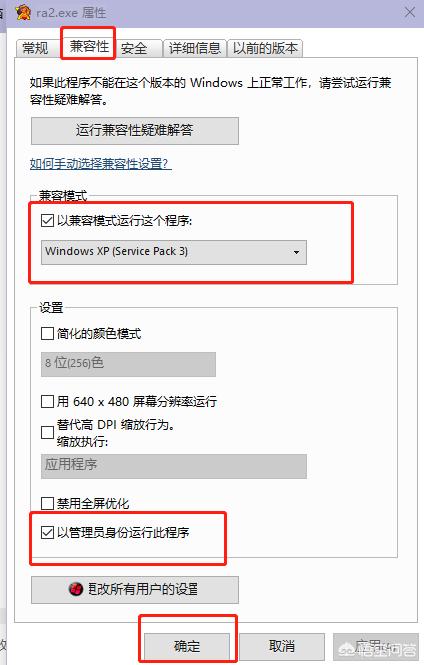 有谁知道红警下载网址，win10的系统？(4)