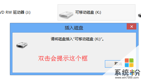 sd内存卡格式化以后显示已损坏不显示卡了。有什么补救的办法吗。谢谢了(图1)