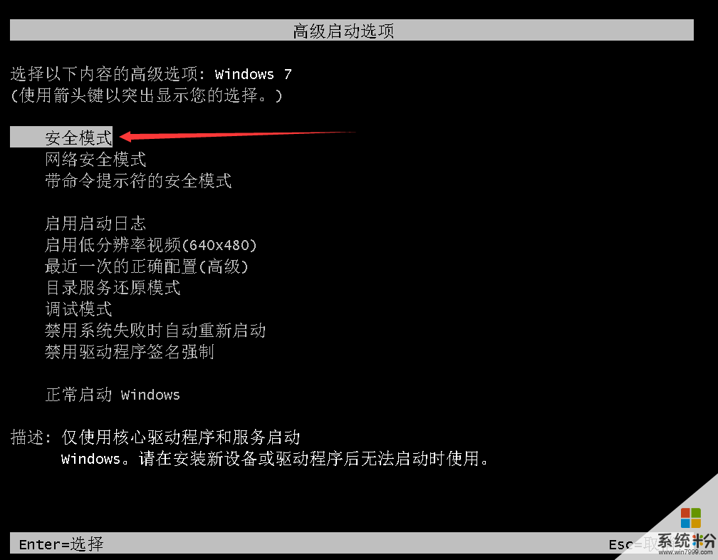 电脑一直提醒更新，怎么办
