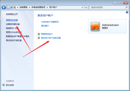 請問我要修改我的登錄密碼，如何操作？(3)