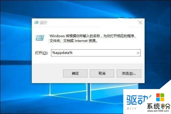 win10电脑为什么会自动关机(图1)