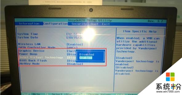 intel笔记本电脑怎么开启tv虚拟化模式(图1)