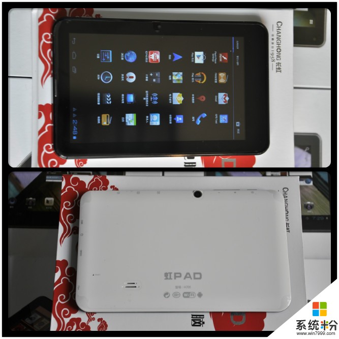 长虹h708平板电脑开不开机怎么办?