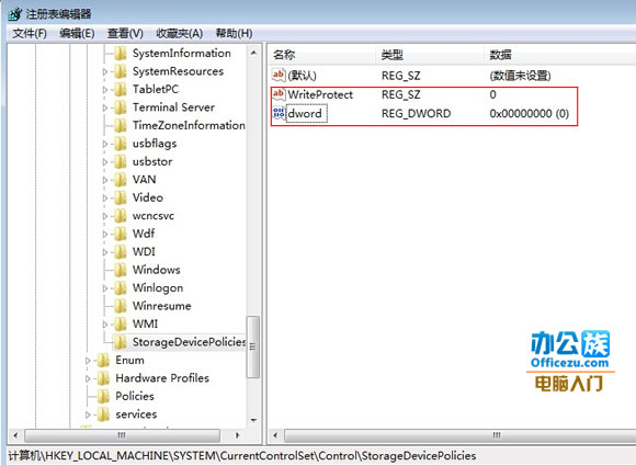 win7旗舰版修改注册表电脑重启又回到初始状态如何解决(图1)