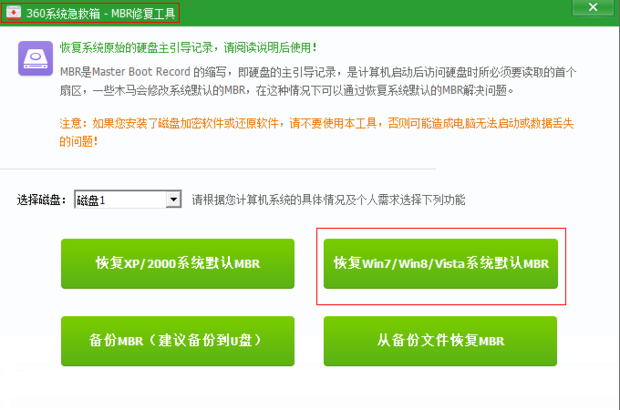 為什麼電腦一打開就有遊戲廣告的聲音，(2)