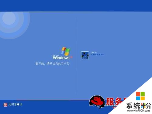 電腦關機開機下來網絡圖標轉圈所有東西打不開一直轉，路由器斷電，在開機又好的，怎麼(圖1)