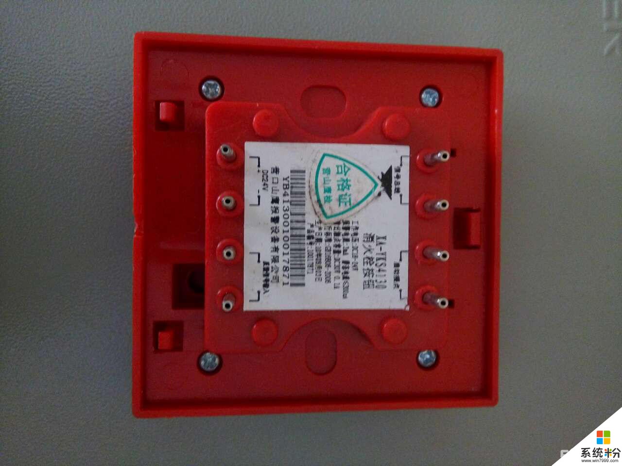 营口三鹰消防主机广播模块如何接