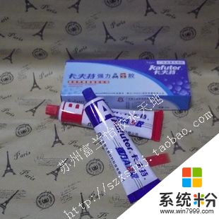 高性能结构ab胶单独使用一面有用吗？(图1)