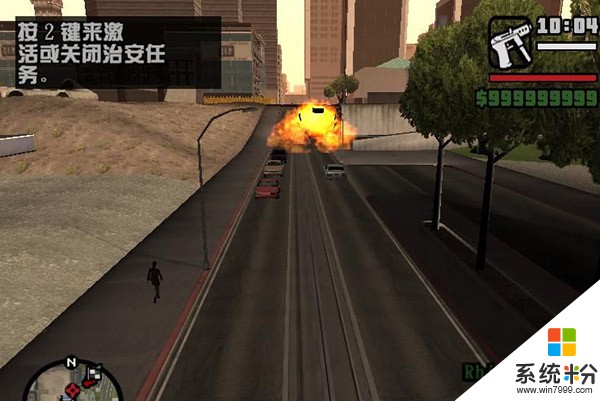 win10怎么下载圣安地列斯？