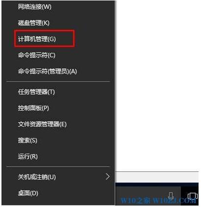 如何登陆win10 DefaultAccount账户？(1)