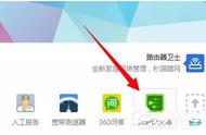 Win7网络延迟怎么解决？(图1)