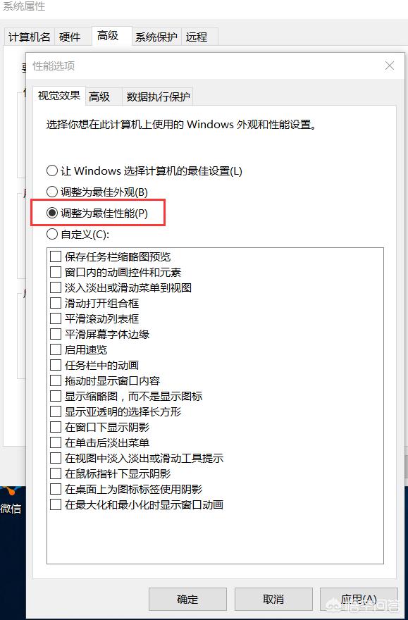 win10桌面的悬浮图标怎么解决？(1)