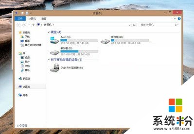 win10磁盘管理找不到？(图1)