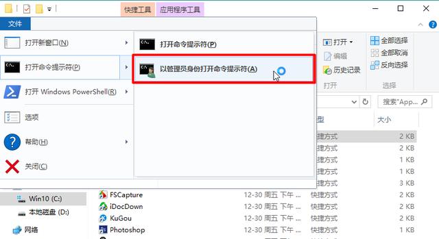 win10开始菜单磁贴怎么弄彩色？(2)