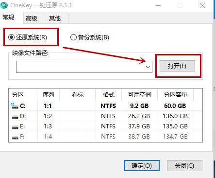 怎么让win7企业版改成专业版？(1)