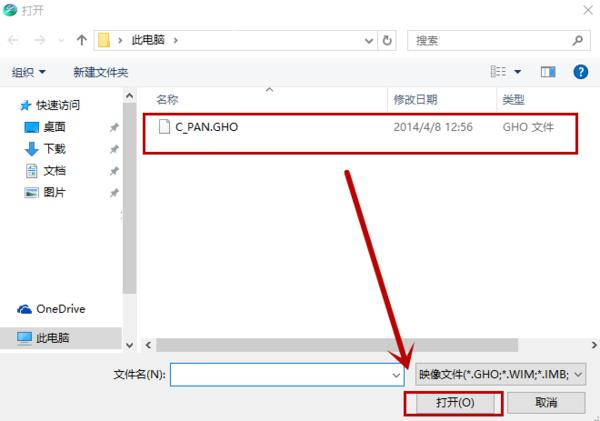 怎么让win7企业版改成专业版？(2)