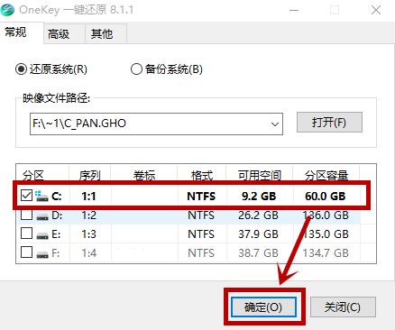 怎么让win7企业版改成专业版？(3)