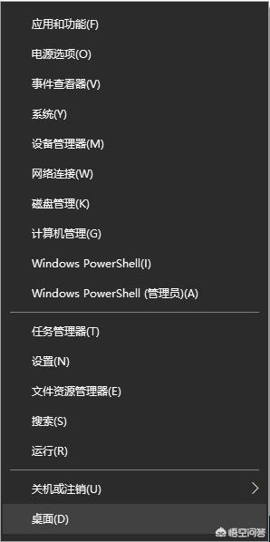 如何禁止鼠标唤醒Win10？(2)