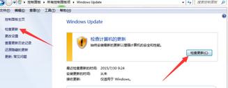 win10更新出现错误？(4)