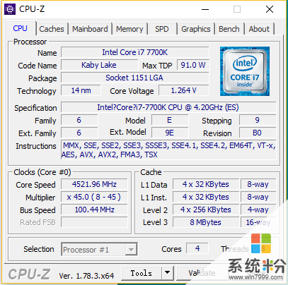 CPU7700背麵的字最後一行X706E556是什麼意思(圖1)