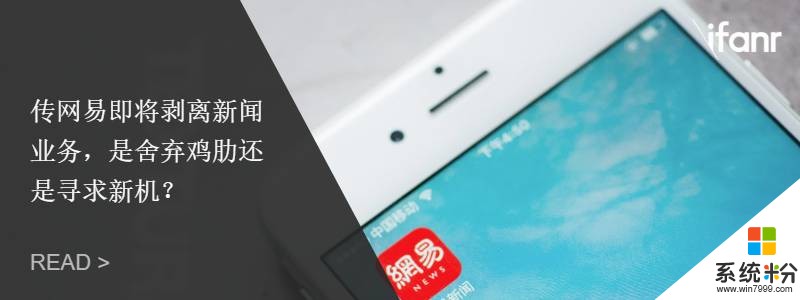 我的苹果se连接电脑有声音，但不显示，充电也充不上，咋回事