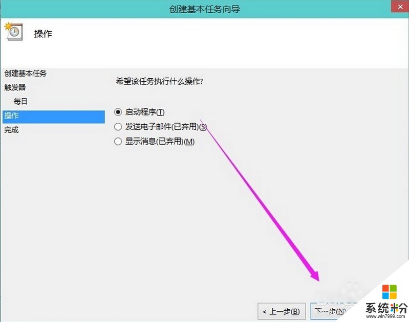 如何用win10设置自动关机???就是那种电脑每次启动1小时候后就自动关机.(图1)