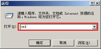 windows xp命令提示符窗口可以输入的较为简单的命令有哪些？(2)