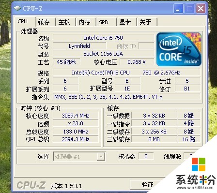 为什么12核的CPU不如8核的CPU？(图1)