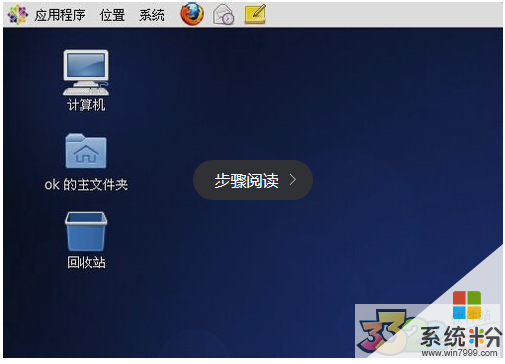 Centos6.5，桥接，互相ping不通，怎么办？防火墙关了(图1)