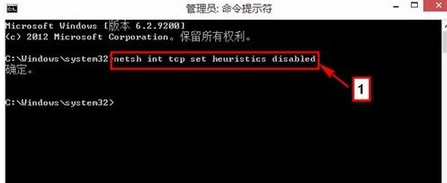 win8电脑以太网受限(2)