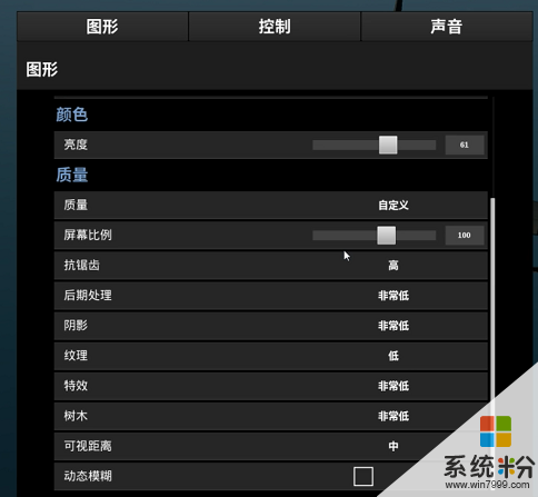 大家看下这是我的电脑配置，我该怎么设置绝地求生画面设置最好
