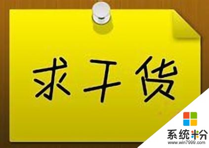 想用ins但是找不到免费的加速器，求大神干货(图1)