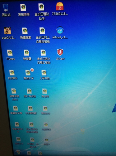 windows7如何将苹果手机里哔哩哔哩的缓存视频复制到电脑上(图1)