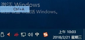 去年找专门维修电脑的地方安装的Windows1064位专业版，一直用的好好好的，不知道为什么，突然弹出这个(图1)