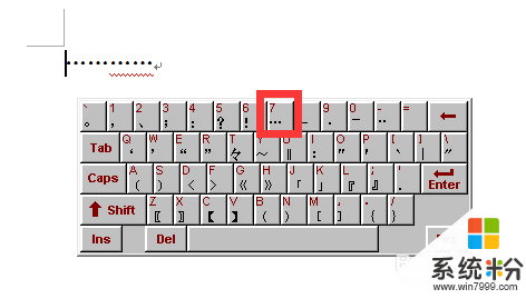 电脑哪个键是省略号