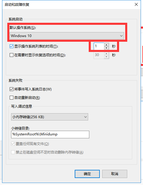 戴爾win10係統(2)