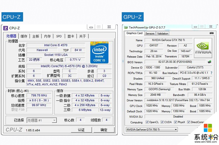 二代i5-2300可以发挥GTX750TI的全部性能吗？(图1)