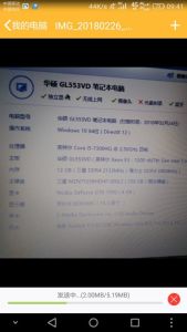 笔记本win10有256G固态硬盘，开机慢50s+++++配置如图，，求助大神，(图1)