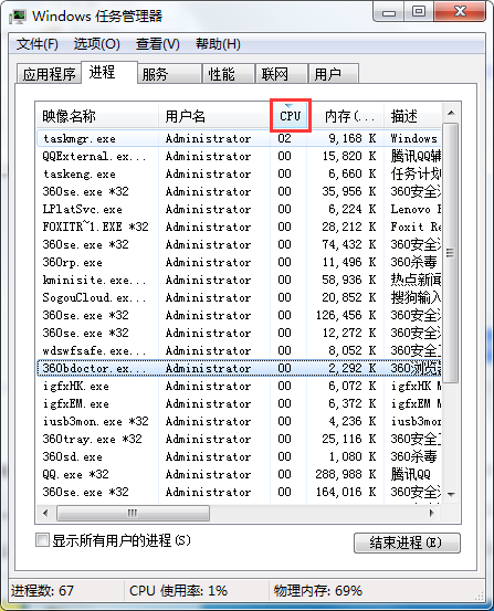 电脑出毛病了，有没有大神看一下！！！(1)