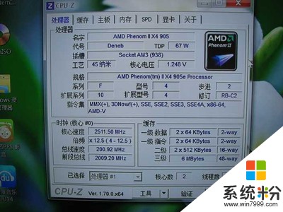AMD 羿龙II X4 965 CPU能吃鸡吗 8G内存 750Ti 1G显卡(图1)