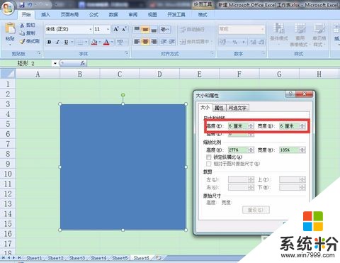 为什么笔记本电脑在单位能正常使用，在家里打开EXCEL确很慢很慢？(图1)