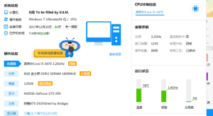 想升级下主要玩全面战争，3000的预算(图1)