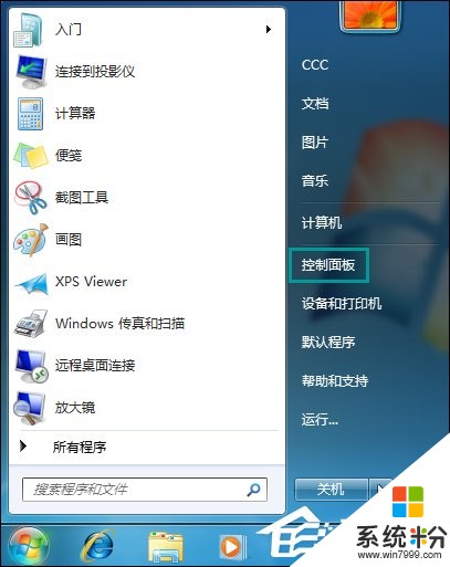 win7系统里快捷键的图标都没了，在桌面刷新的时候显示您当前无法访问该文件夹(图1)