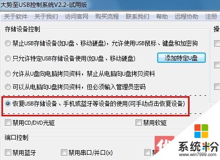 电脑我删了很多东西之后上不到网了怎么办(图1)