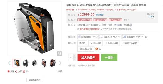 盛凡至尊+i5++7500/GTX1050TI/16G可以玩絕地求生嗎？