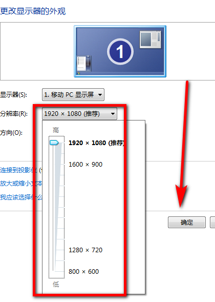 gtx750ti显卡升级后电脑屏幕缩小了，周围变成了黑色的一圈。(1)