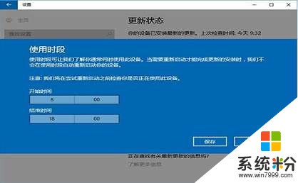 华硕电脑，之前安装软件自动重启更新，卡在90%，然后反复重启更新，4小时了怎么办(图1)