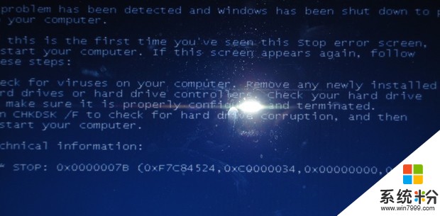 电脑突然自动重启然后蓝屏代码0X0000007b(图1)