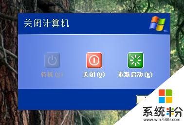 电脑用完长时间比如一两天不用待机还是关机我想待机但有人说这样损坏电脑寿命您认为呢(图1)